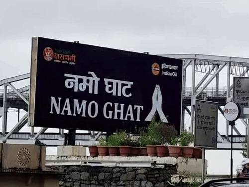 वाराणसी में एयर शो के लिए तैयारियां शुरू। नमो घाट पर बिछेगा हॉटलाइन का जाल। - Dainik Bhaskar