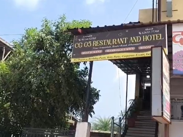 गर्लफ्रेंड ने होटल सीजी-05 में कमरा लिया था।