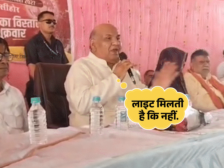 सीहोर में एक किसान ने मंत्री करण सिंह के पर्याप्त बिजली मिलने के दावे की पोल खोल दी।
