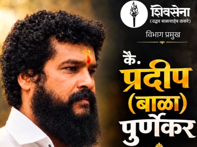 मंदिर में छिपा था मुख्य आरोपी; मुंबई क्राइम ब्रांच ने 1500 किमी दूर आकर पकड़ा|प्रयागराज (इलाहाबाद),Prayagraj (Allahabad) - Dainik Bhaskar