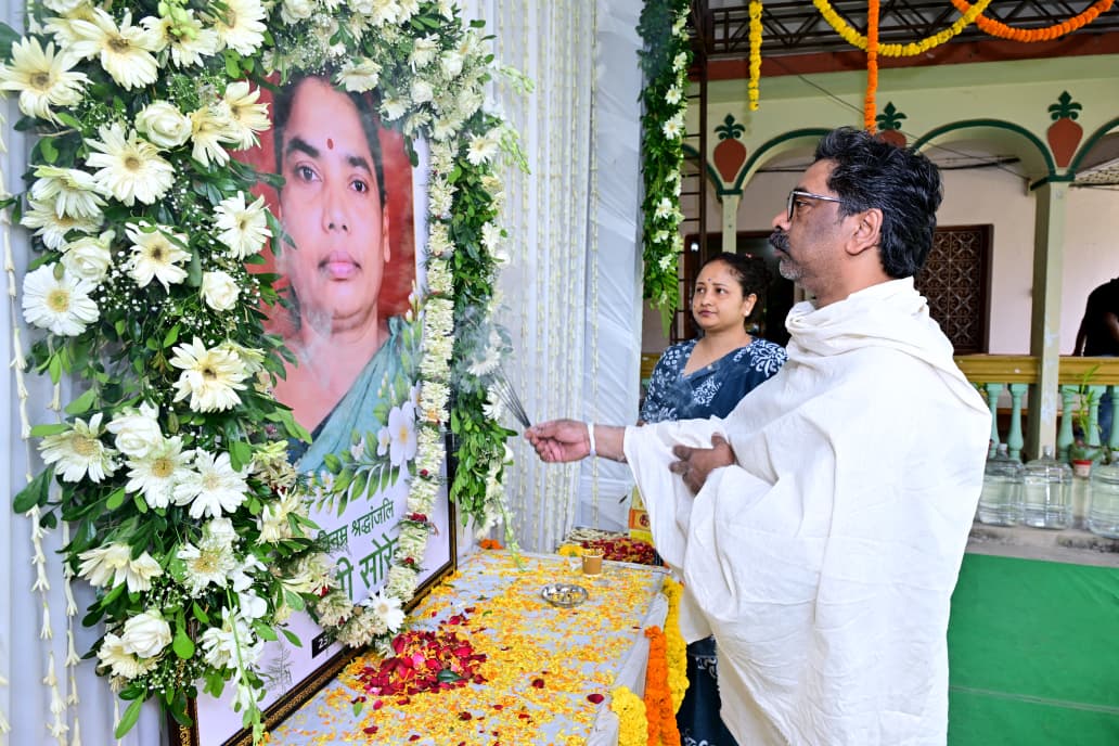 Hemant Soren News | CM Working Amid Mother Shradh Rituals in Ramgarh
