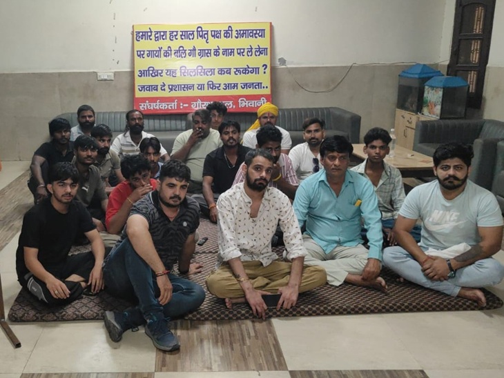 भिवानी के एमएलए घनश्याम सर्राफ के कार्यालय में धरने पर बैठे गौ रक्षा दल के सदस्य।