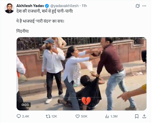 अखिलेश यादव ने रविवार सुबह वीडियो पोस्ट किया था।