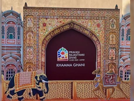 जयपुर में 10 दिसंबर को जुटेंगे देश-विदेश के प्रतिनिधि; निवेशकों और इंडस्ट्री प्रोफेशनल्स को न्योता|जयपुर,Jaipur - Dainik Bhaskar