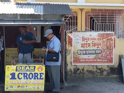 इस पोस्टर में लिखा है कि हिंदुओं को स्वावलंबी बनाएं।