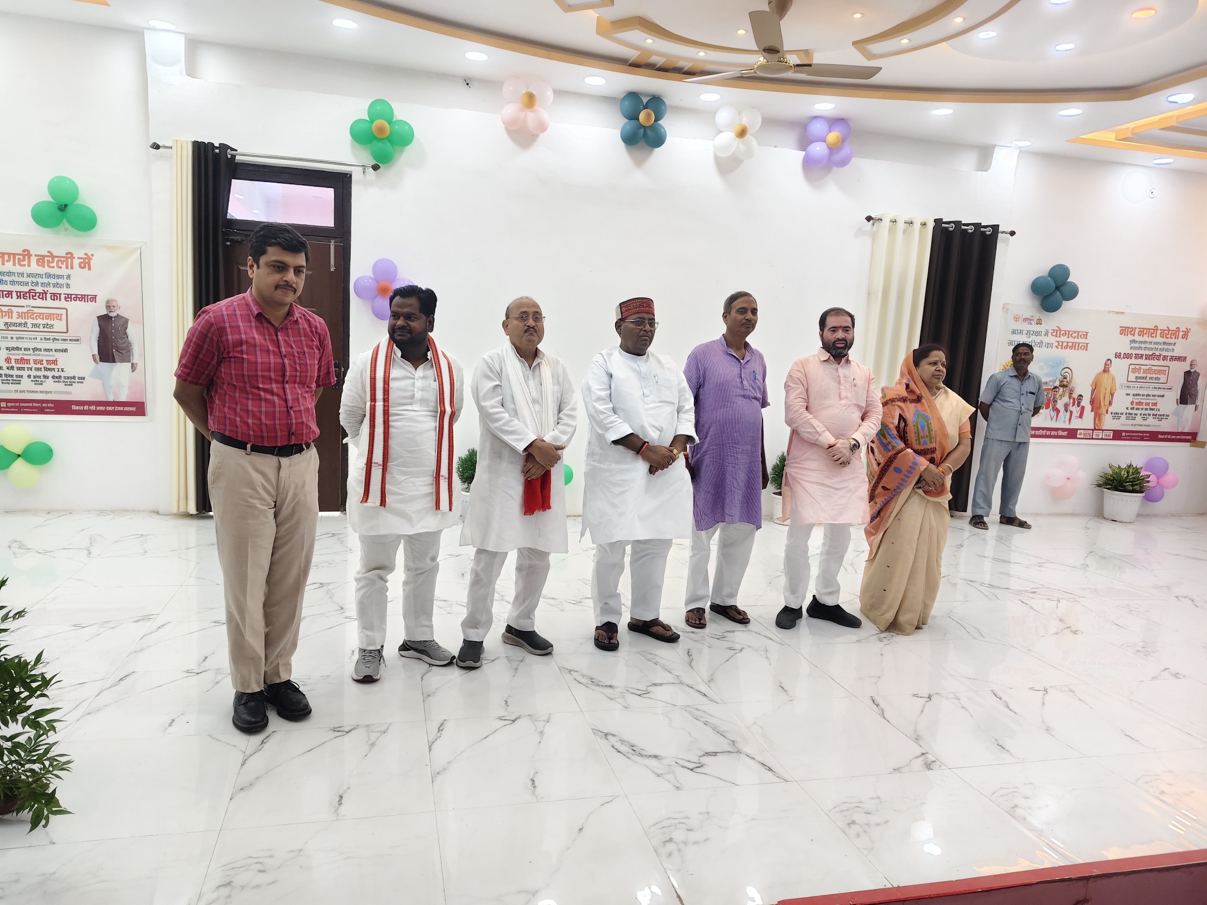 घोषणा से ग्राम प्रहरियों और उनके परिवारों को स्वास्थ्य संबंधी खर्चों में राहत मिलने की उम्मीद है।