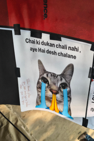 पीएम मोदी के खिलाफ तरह-तरह के पोस्टर प्रर्दशन में दिखे।
