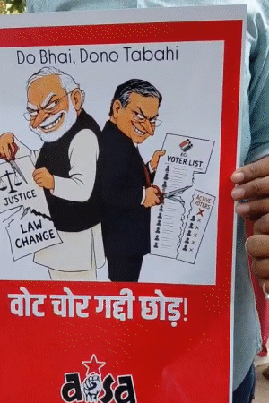 मोदी-ज्ञानू दो भाई, दोनों तबाही