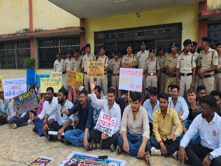 NSUI ने सैकड़ों छात्र-छात्राओं ने विश्वविद्यालय के प्रशासनिक भवन का घेराव किया।