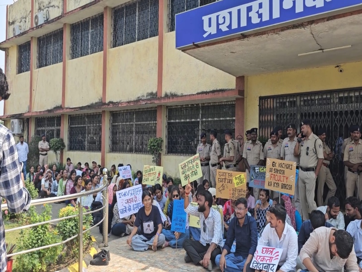 NSUI ने B.Sc. कृषि के रिजल्ट की दोबारा जांच की मांग की है।
