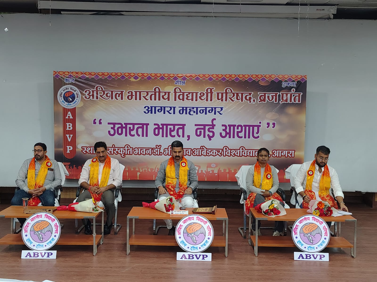 आगरा में Gen Z की भूमिका पर हुआ मंथन