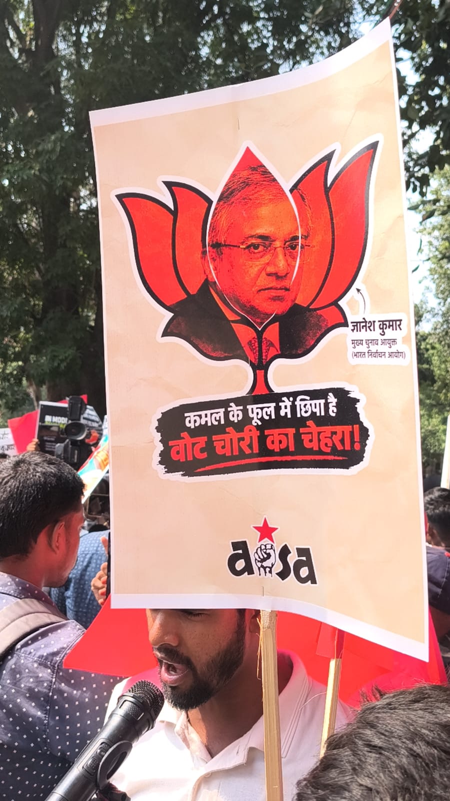 ज्ञानेश कुमार को बीजेपी के पार्टी लोगो में दिखाया गया।