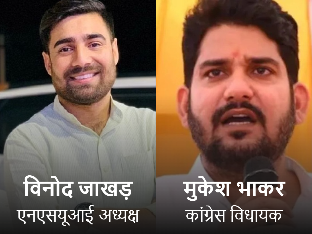 घटना को लेकर एनएसयूआई और कांग्रेस नेताओं ने दिल्ली पुलिस पर निशाना साधा है।