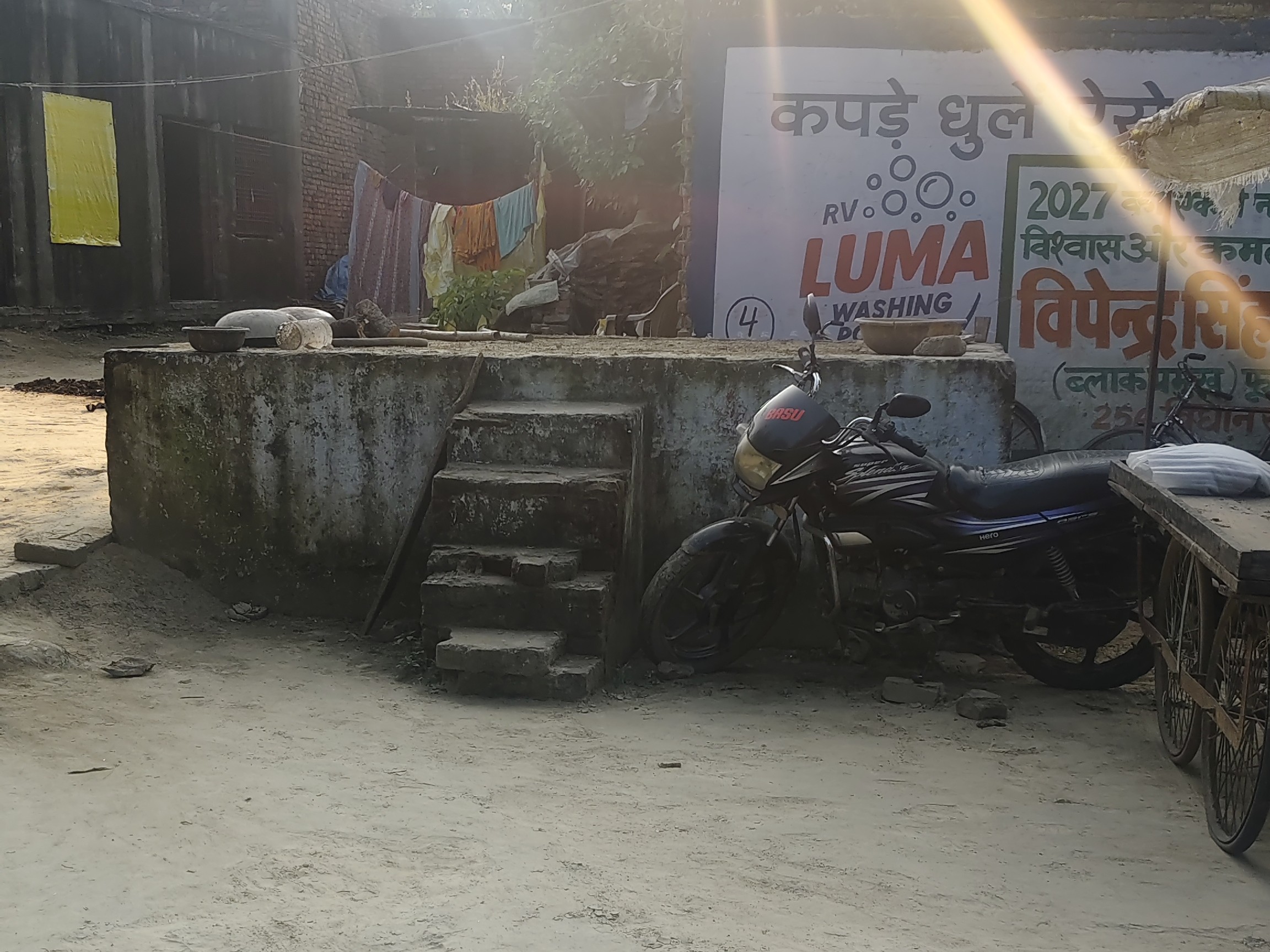 Phulpur Babuganj Ramlila Maidan Demarcation | Revenue Team Inspection