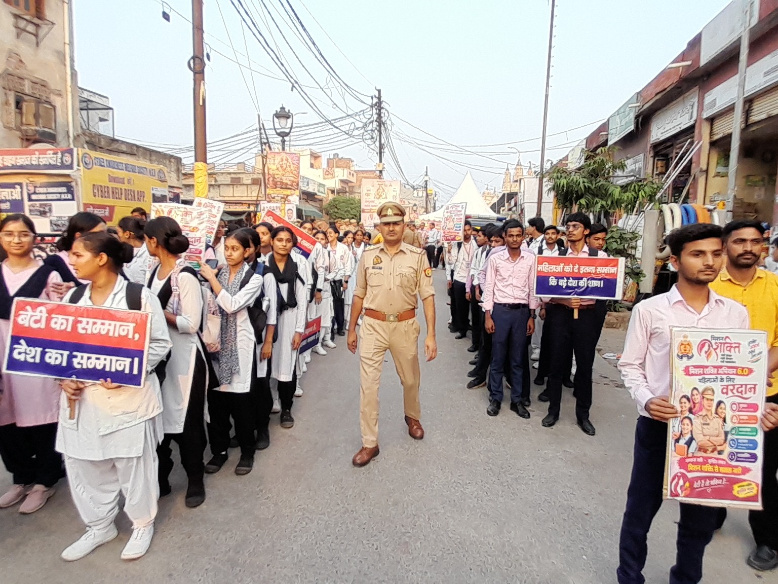 ADG Bhanu Bhaskar Leads Women Safety Awareness Rally in Baghpat