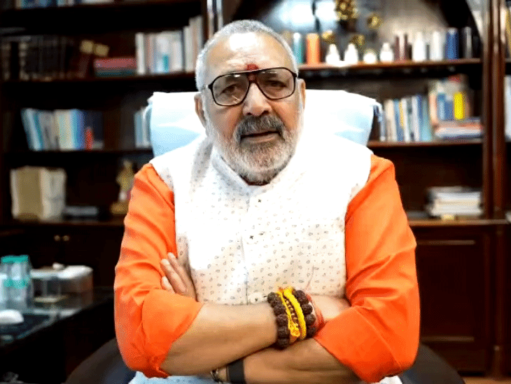 बेगूसराय में गिरिराज।