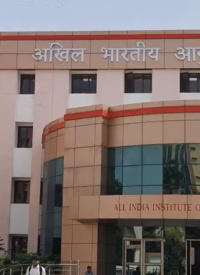 अखिल भारतीय आयुर्विज्ञान संस्थान, पटना (AIIMS)