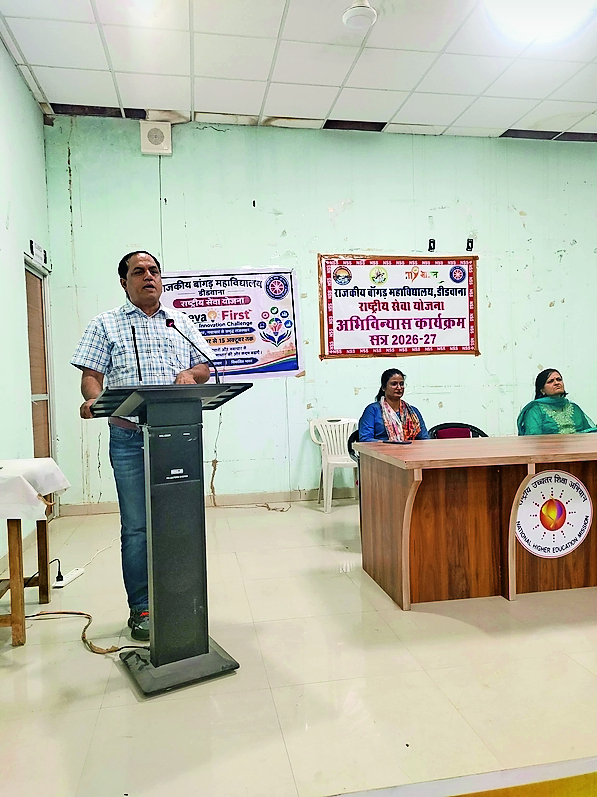 On the second day of the orientation program, a lecture was held on ...