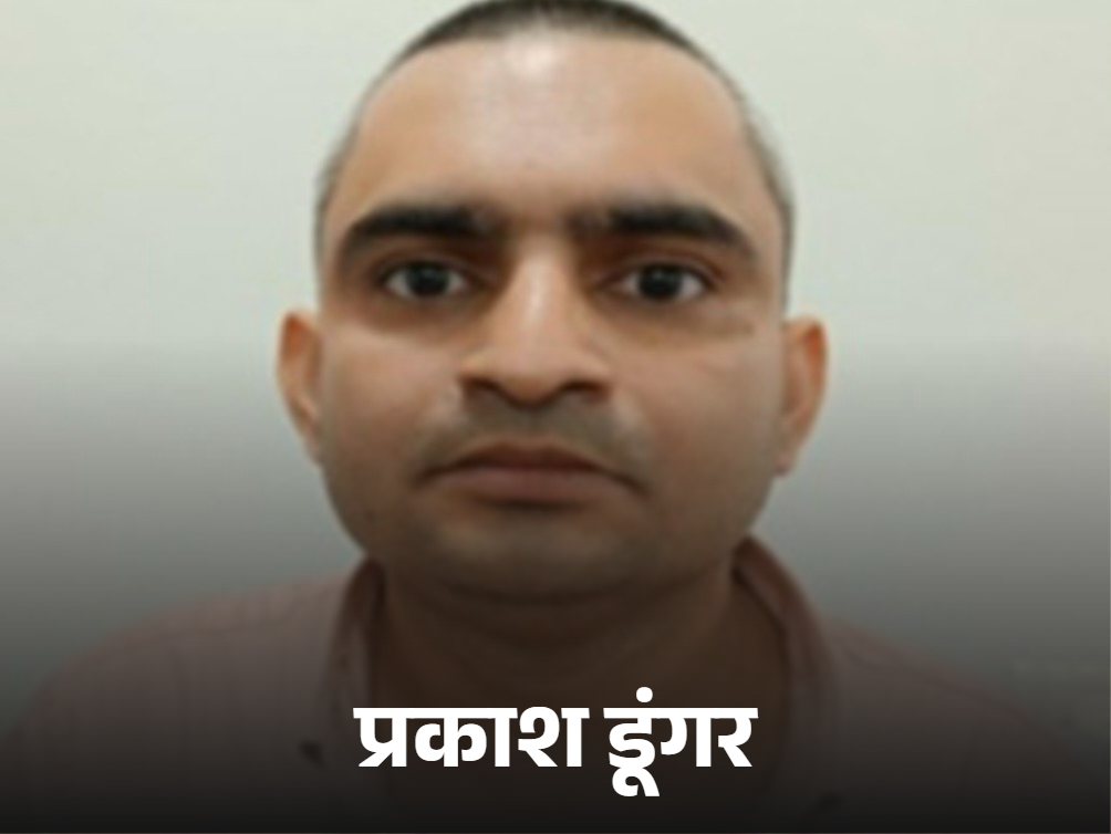 डूंगर प्रकाश ने जालोर जिले के चितलवाना थाना क्षेत्र के इसरोल निवासी कमलेश कुमार पुत्र पांचाराम विश्नोई के साथ 10 लाख रुपए में सौदा किया था।