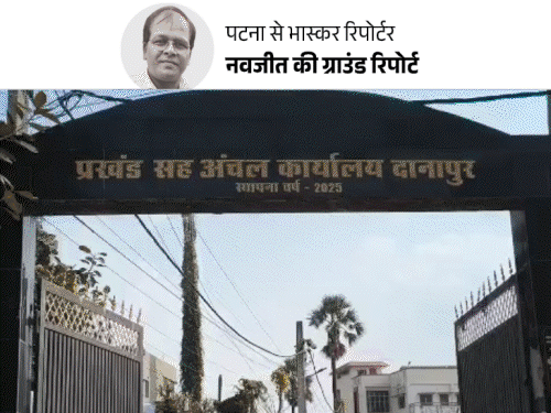 CO ऑफिस में दलाल मांग रहे 50 हजार, पीड़ित लोग बोले- 10 महीने में भी नहीं हुआ काम|बिहार,Bihar - Dainik Bhaskar