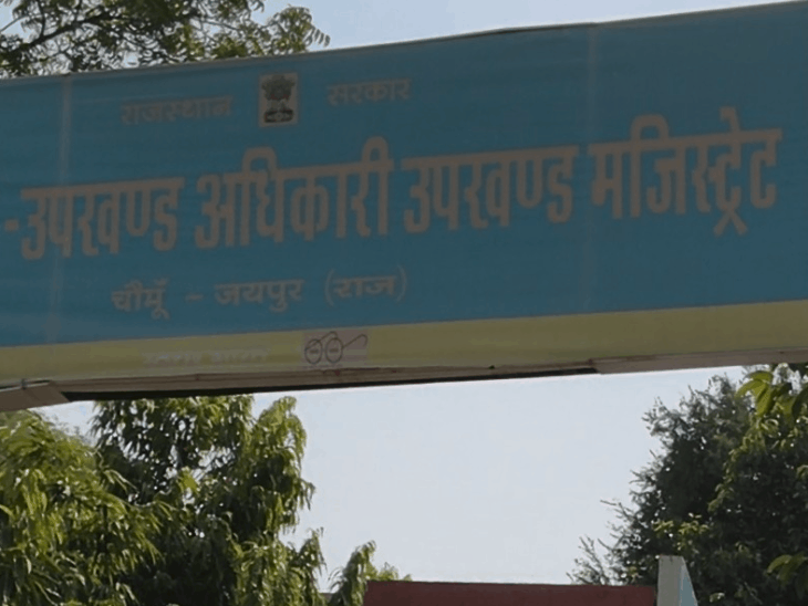 25 वार्डों पर सियासी घमासान तेज, आज नाम वापसी के बाद साफ होगी तस्वीर|चौमू,Chomu - Dainik Bhaskar