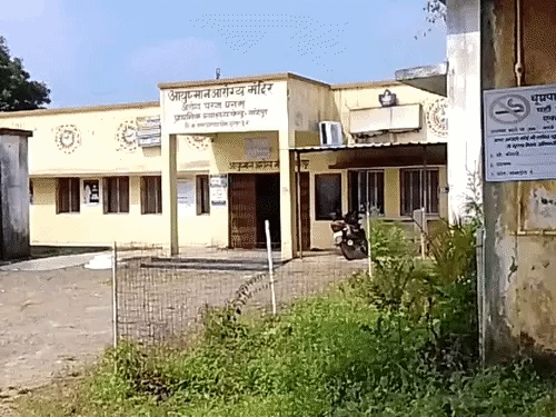 प्रसव पीड़ा होने पर परिवार महिला को गणेशपुर प्राथमिक स्वास्थ्य केंद्र लेकर आया था।
