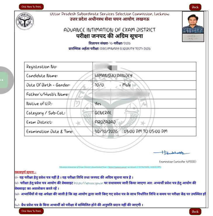 हिमांशू सांगतात- प्रतापगढहून फिरोजाबादला जाण्यासाठी थेट बस-ट्रेन नाही.