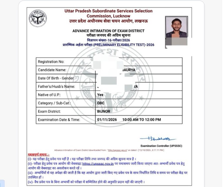 आरके मौर्य म्हणतात- पीलीभीतहून एकही ट्रेन बिजनौरला जात नाही. बरेली/मुरादाबादमार्गे जावे लागते.