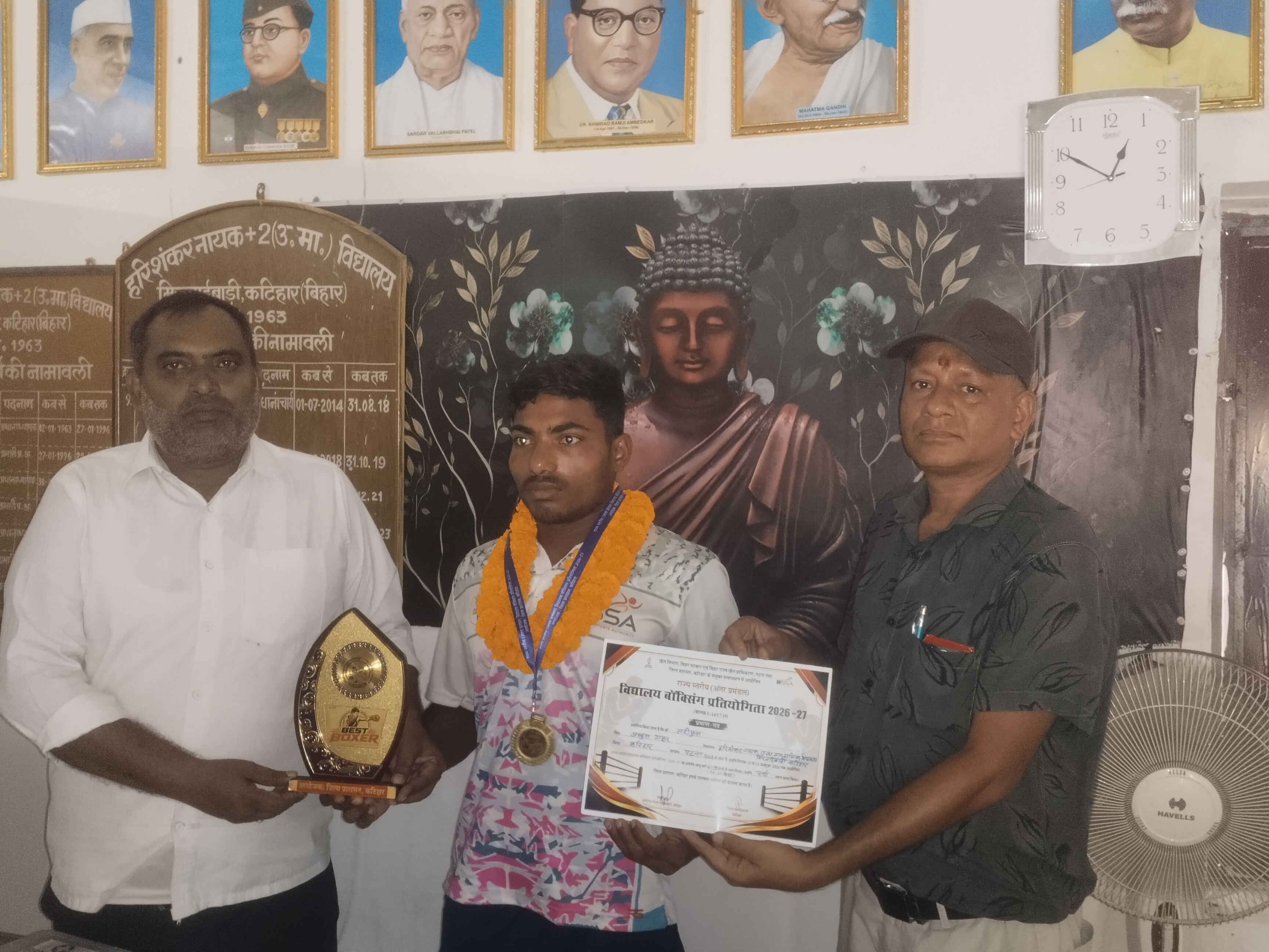 Shariful Cd Katihar Boxer Shariful Wins Gold Medal | State Level Under-19 Boxing