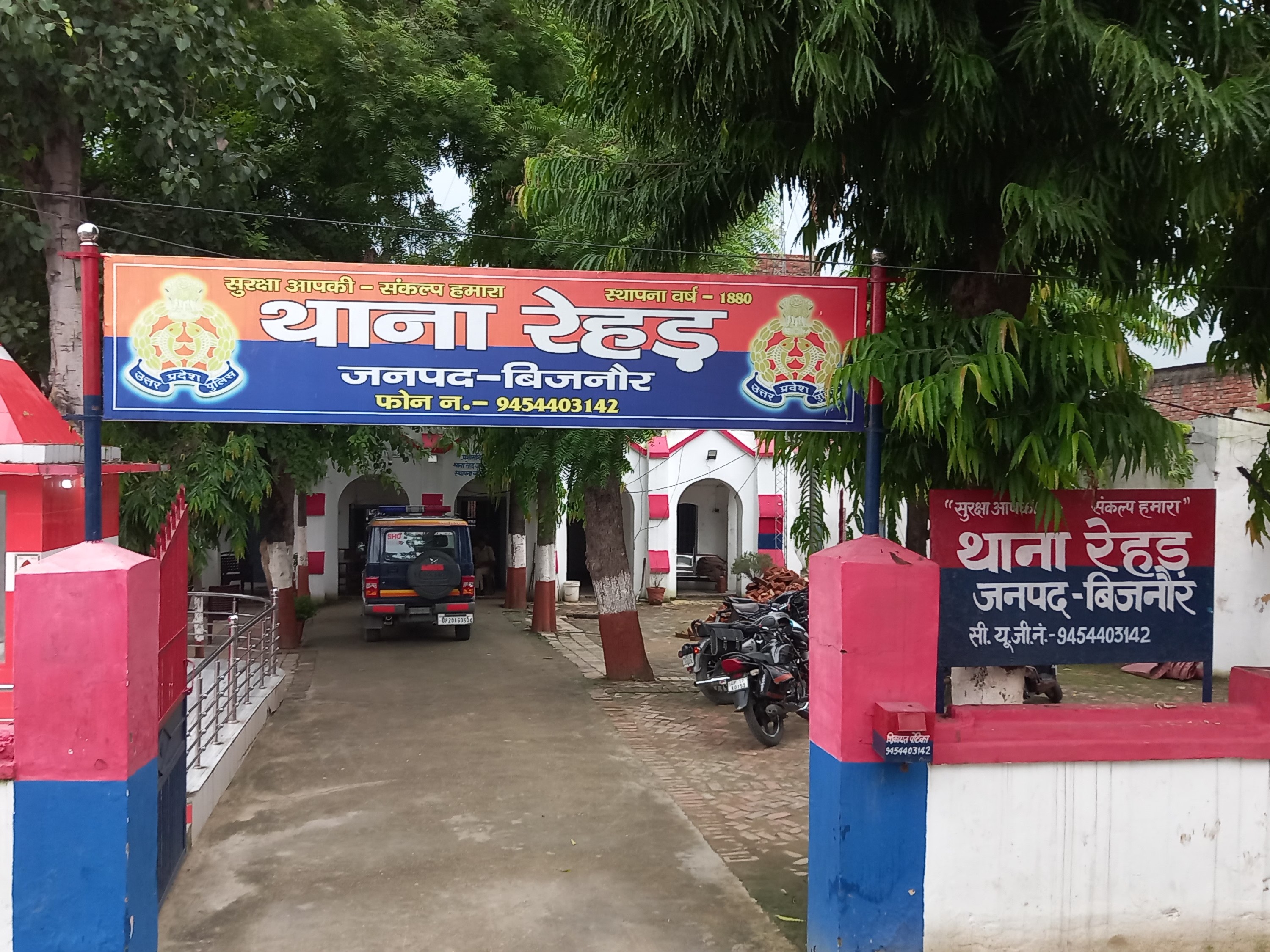 Rehar Fraud Case | Cement Trader Duped with Bounce Cheque & Threatened