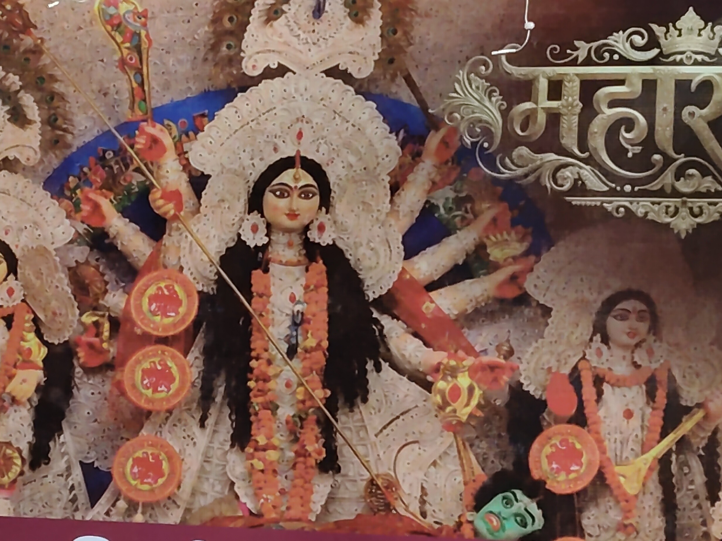 Gorakhpur Chhotekajipur Durga Puja | Maa Durga Bhandara Afaq Ali Shop