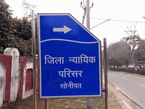 सोनीपत में दिल्ली के कारोबारी से लूट के चार दोषियों को 10-10 साल की कैद
