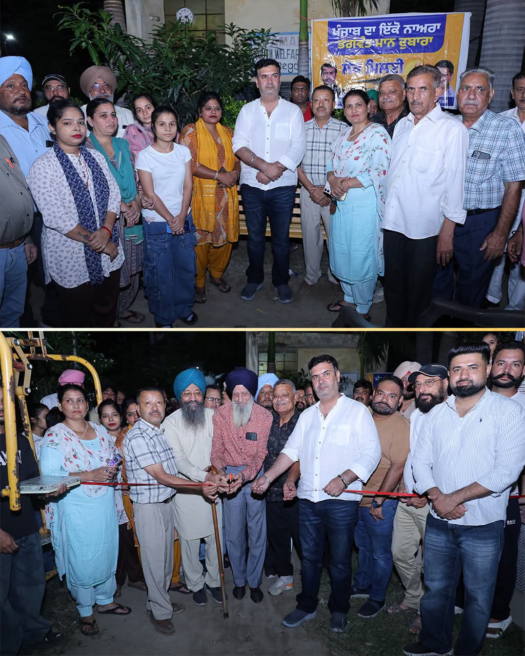 Common man clinic started in Baldev Nagar