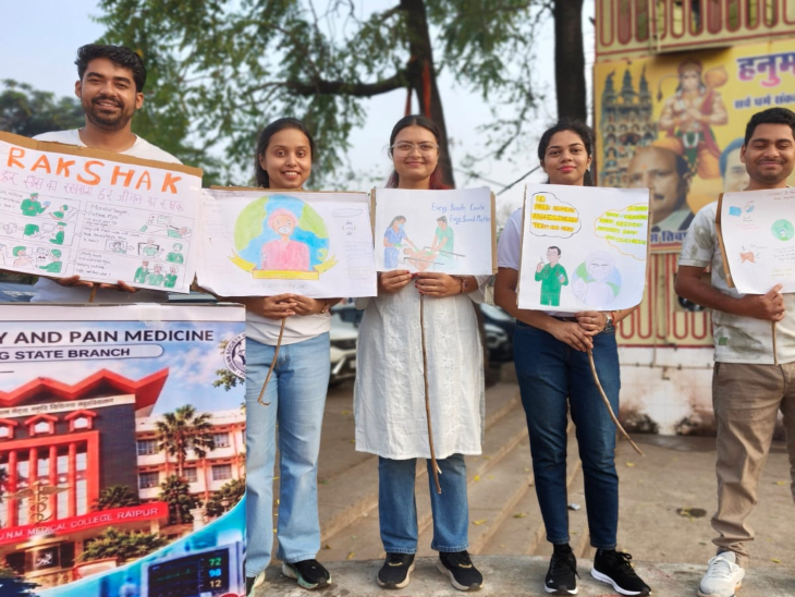 मेडिकल कॉलेज से नगर घड़ी चौक तक जागरूकता वॉकाथॉन निकाला गया।