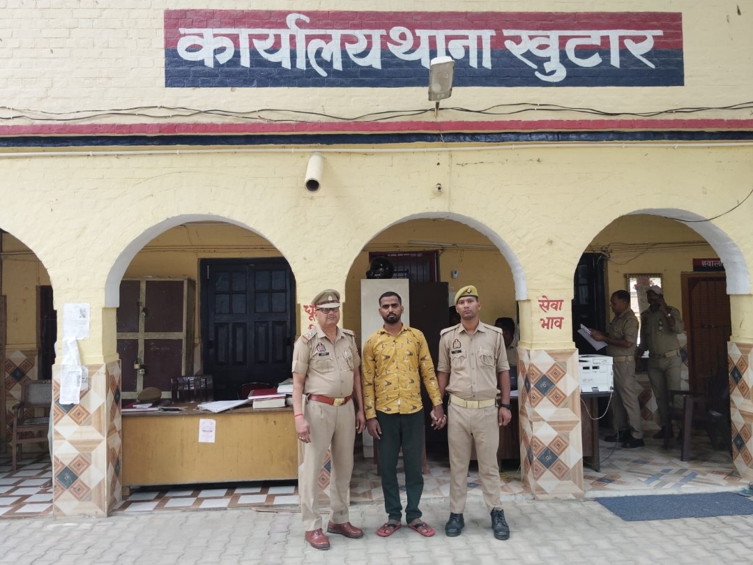 Pretext 3 Khutar Police Arrest Israr For Kidnapping Girl On Pretext Of Repair