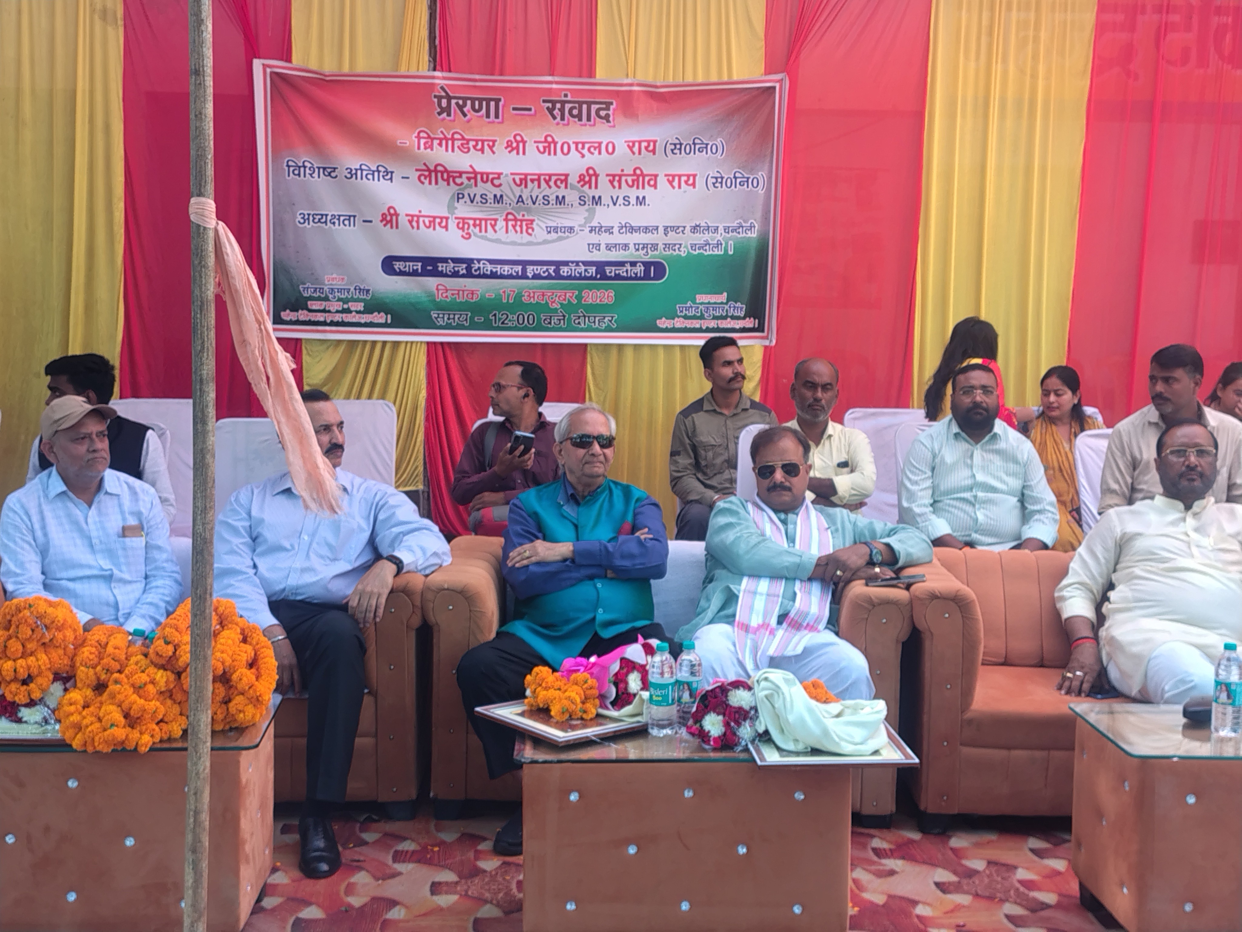 Bigradier Chandauli News | Brigadier GL Rai & Lt Gen Sanjeev Rai Success Mantra