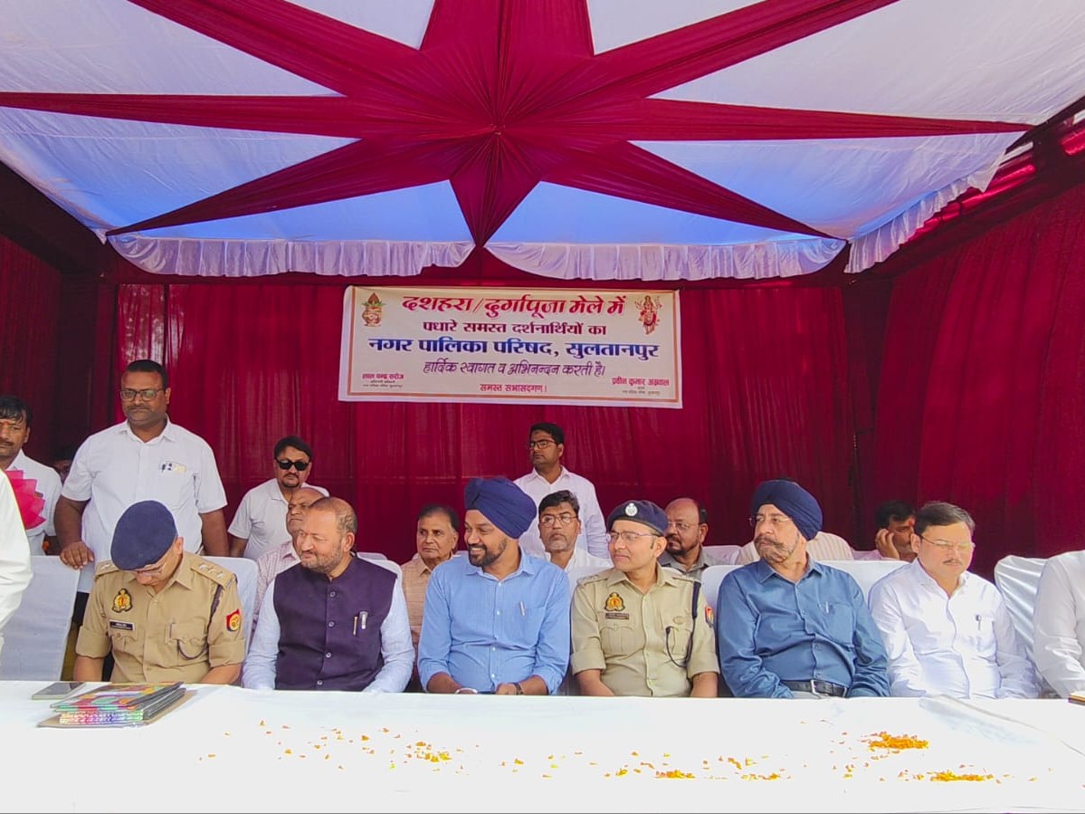 Sultanpur Durga Puja 2026 | DM-SP Launch Control Room For Devotees