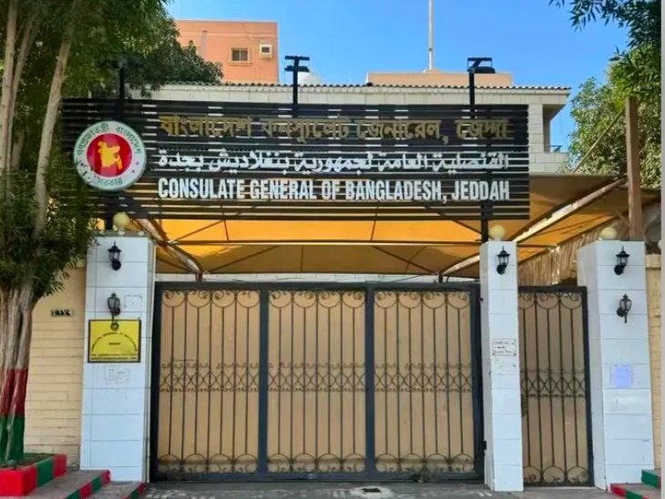 Sentences With Committee Saudi Arabia Death Sentence: Bangladeshi Couple Case & Mecca Mosque ...
