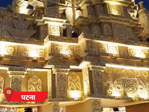 कटिहार में वेटिकन सिटी, मुंगेर में ट्विन टावर की तर्ज पर पंडाल; सीएम,नितिन नवीन ने की पूजा|पटना,Patna - Dainik Bhaskar