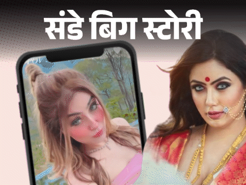 पति-बच्चे को छोड़ ग्लैमर चुना, डॉन के गुर्गे संग लिव-इन में रही; नेपाल में है या दुबई भागी|लखनऊ,Lucknow - Dainik Bhaskar