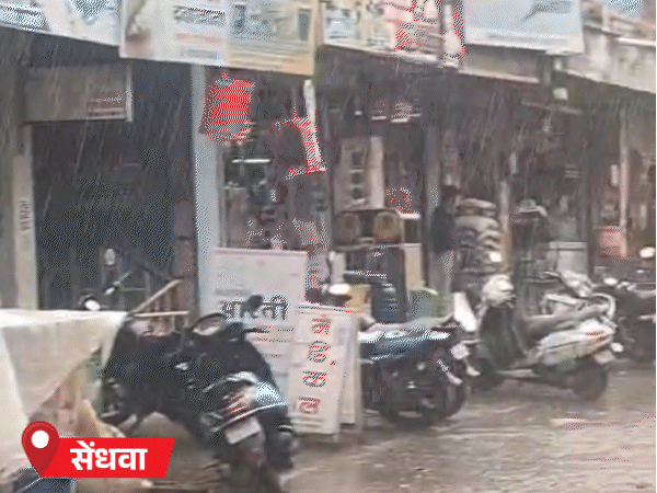 शनिवार को सीहोर, बड़वानी के सेंधवा और पीथमपुर में बारिश हुई। - Dainik Bhaskar