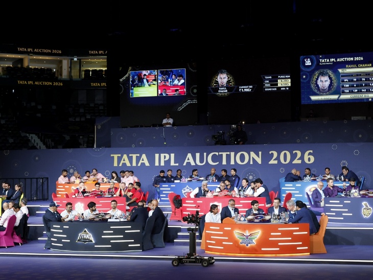 यह IPL 2026 के ऑक्शन की तस्वीर है। हर टीम से ऑक्शन में आने वाले प्रतिनिधियों की जानकारी BCCI ने मांगी है, ताकि उनके ठहरने की व्यवस्था की जा सके।