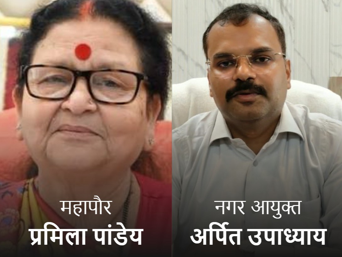 नगर निगम में टेंडर घोटाले और भ्रष्टाचार की जांच के लिए SIT का गठन किया गया था। (फाइल फोटो) - Dainik Bhaskar