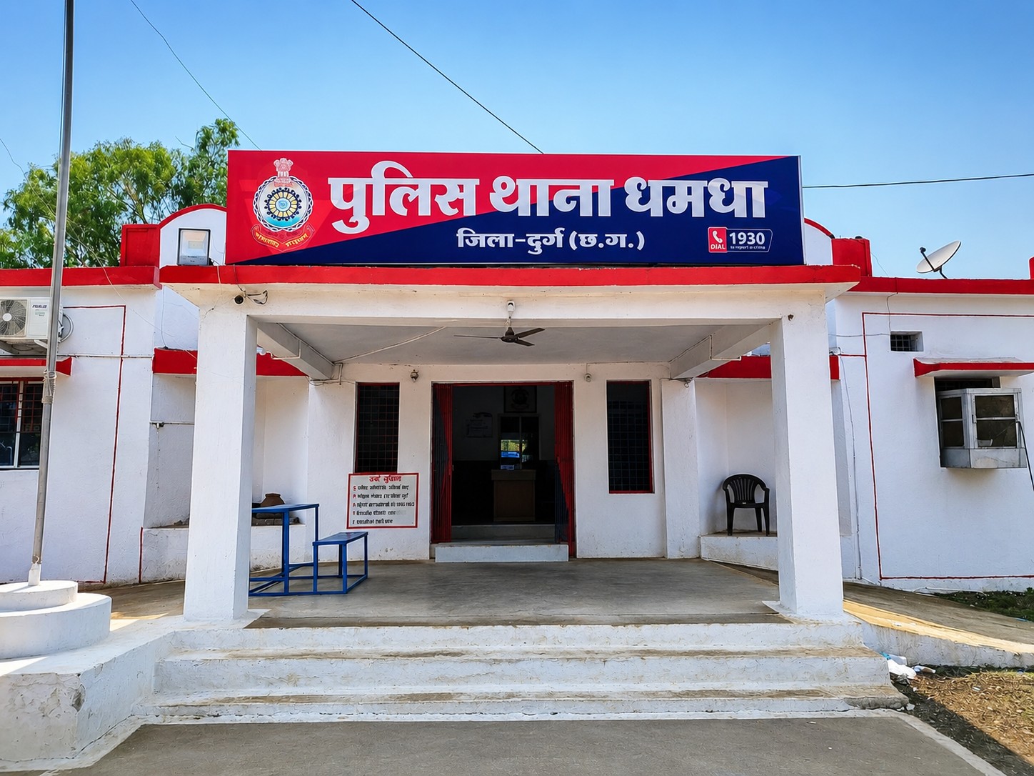 दुर्ग में सरकारी योजना का फॉर्म भरने के नाम पर मजदूर महिला को अपने साथ लाई अज्ञात महिला - Dainik Bhaskar
