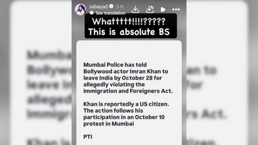 सबा आजाद की पोस्ट।