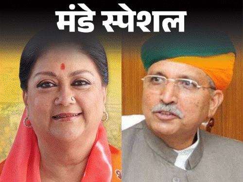 4 पूर्व विधायक भी मैदान में; RLP और BAP के उम्मीदवारों ने त्रिकोणीय बनाया मुकाबला|राजस्थान,Rajasthan - Dainik Bhaskar