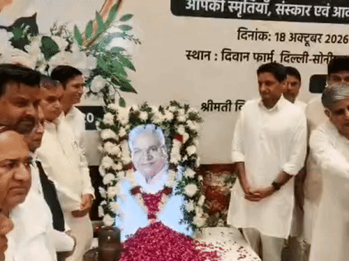 सांसद दीपेंद्र हुड्डा बोले- BJP सरकार हर मोर्चे पर नाकाम; अलग-अलग नेताओं ने किया नमन|सोनीपत,Sonipat - Dainik Bhaskar