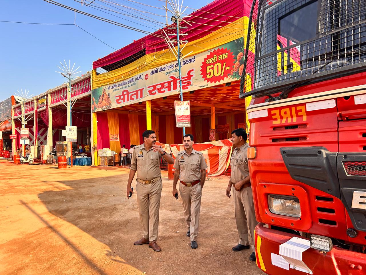 दुगा पांडाल और रामलीला में दमकल की गाड़ी भी तैनात की गईं हैं।