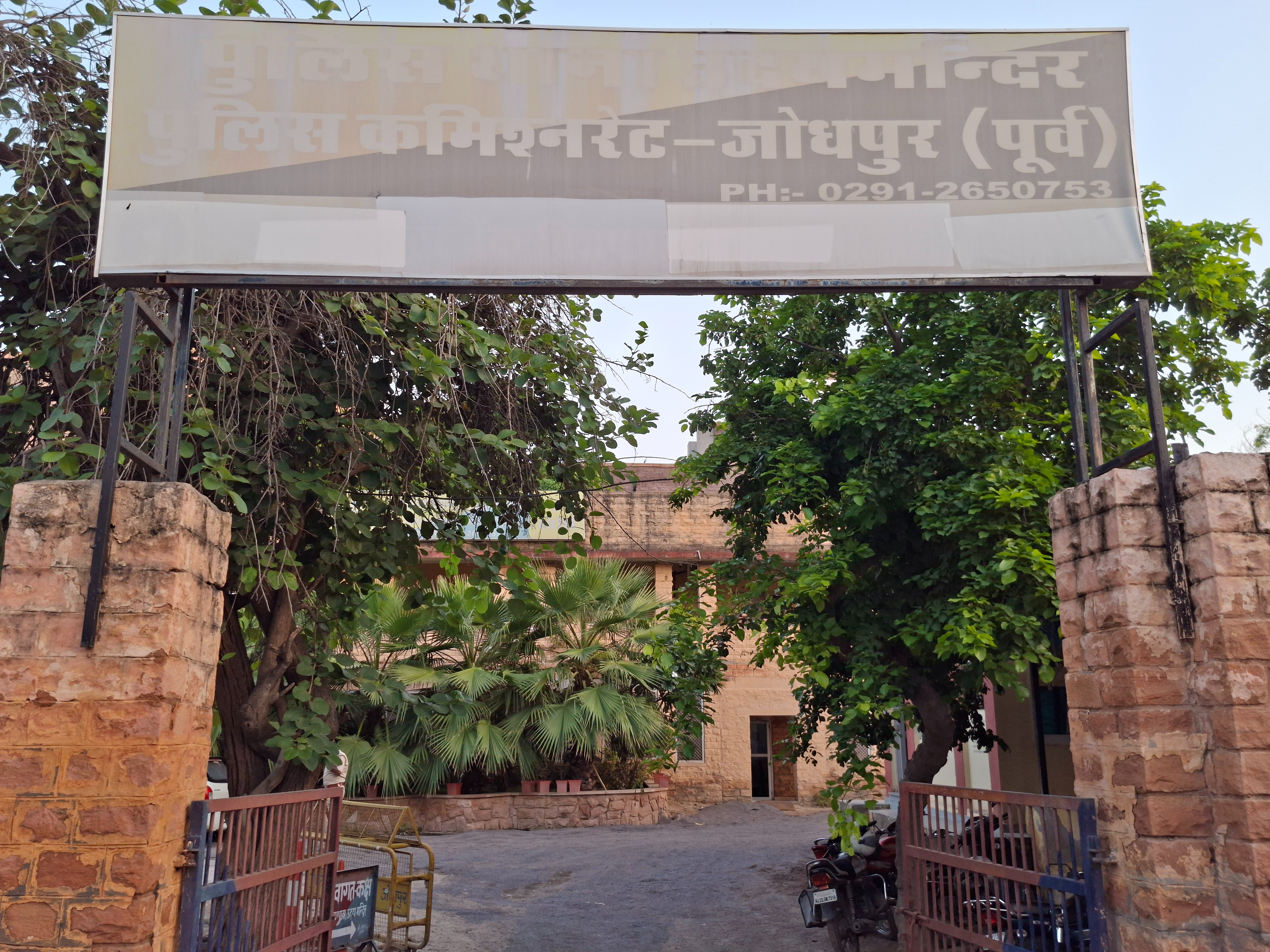 जोधपुर के पूर्व महाराजा के नाम जमीन हड़पने का मामला भी आ चुका सामने|जोधपुर,Jodhpur - Dainik Bhaskar