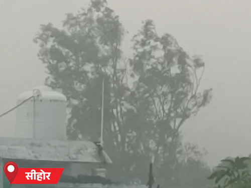 मध्य प्रदेश में अगले तीन दिन मौसम का मिजाज बदला रहेगा। सीहोर में आंधी के साथ तेज बारिश हुई।